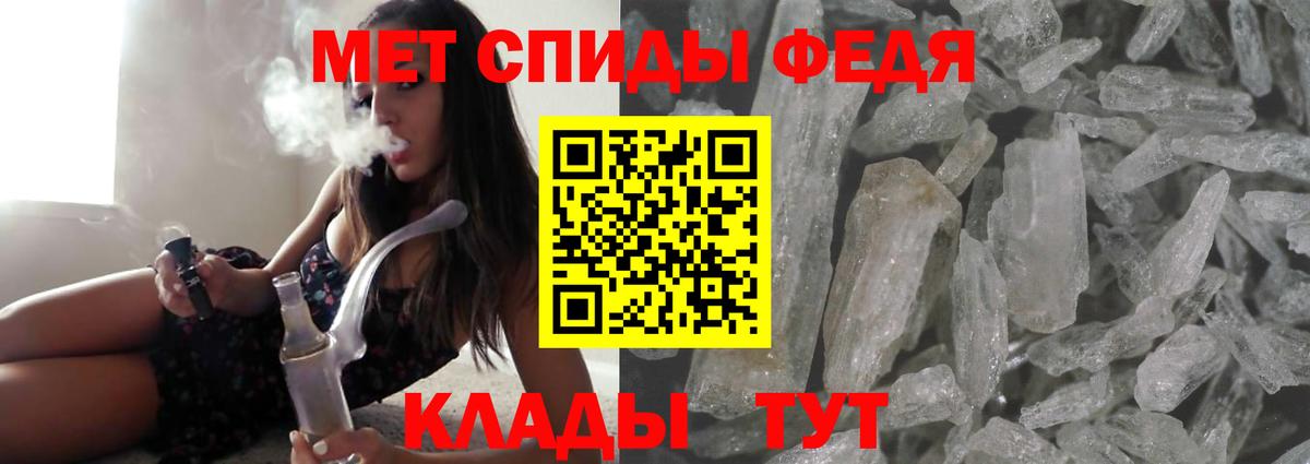 Amphetamine 97% Заводоуковск