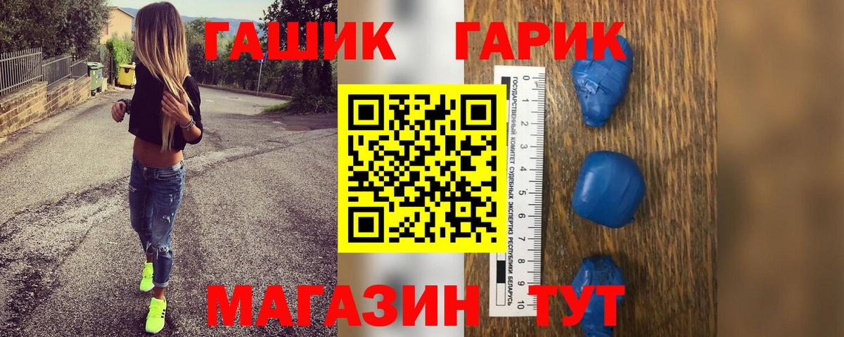 ГАШИШ Ice-O-Lator Заводоуковск