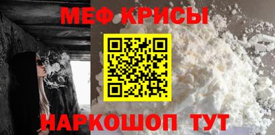 молекула духа Кумертау
