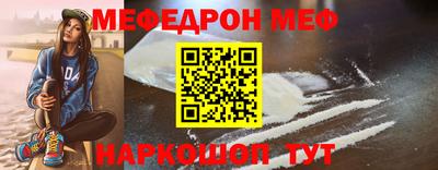 кокаин Кулебаки