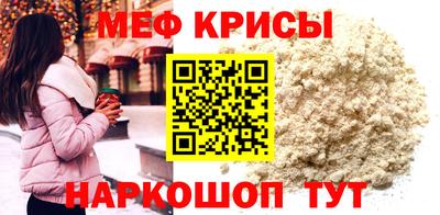 молекула духа Кумертау