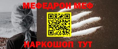 молекула духа Кумертау