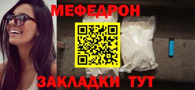 кокаин Кулебаки