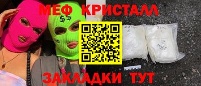 таблы Кунгур
