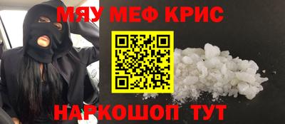 таблы Кунгур