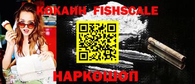 молекула духа Кумертау