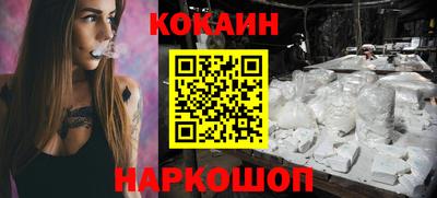 молекула духа Кумертау