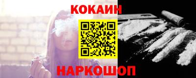 молекула духа Кумертау