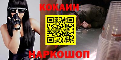 таблы Кунгур