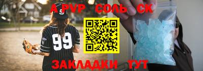 кокаин Кулебаки