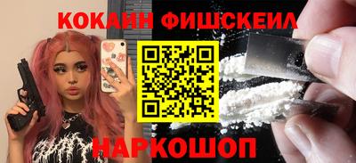 кокаин Кулебаки