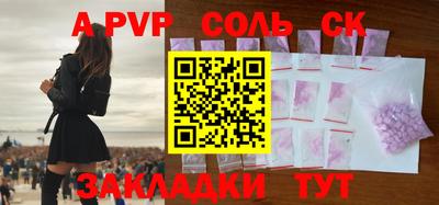 молекула духа Кумертау