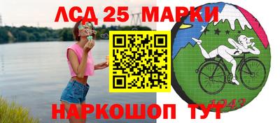 молекула духа Кумертау