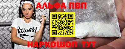 таблы Кунгур