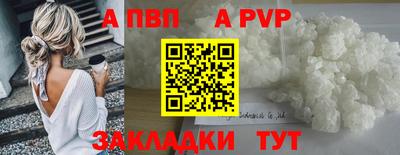 молекула духа Кумертау