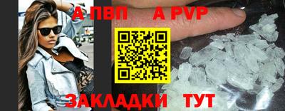 кокаин Кулебаки
