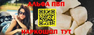 таблы Кунгур