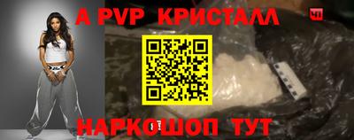 молекула духа Кумертау