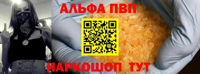 кокаин Кулебаки