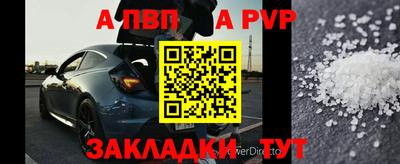 кокаин Кулебаки