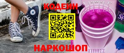 молекула духа Кумертау