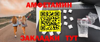 таблы Кунгур