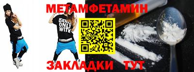 кокаин Кулебаки