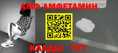 молекула духа Кумертау