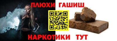 кокаин Кулебаки