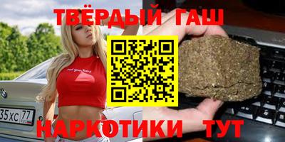 молекула духа Кумертау