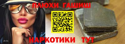 кокаин Кулебаки