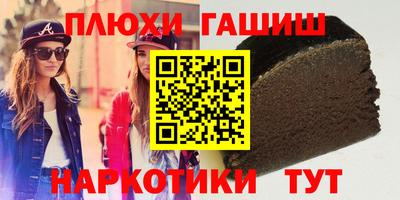 кокаин Кулебаки