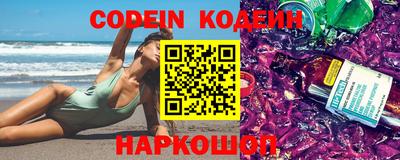 таблы Кунгур