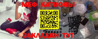таблы Кунгур