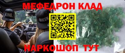 таблы Кунгур