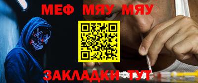 молекула духа Кумертау