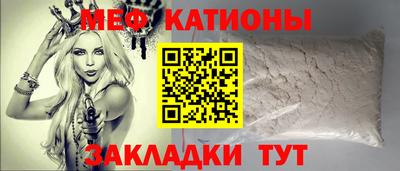 молекула духа Кумертау