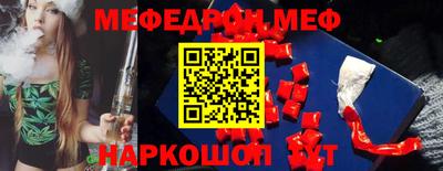 кокаин Кулебаки