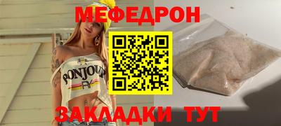 таблы Кунгур