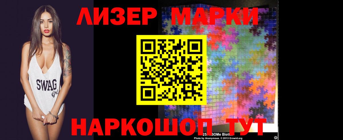 Лсд 25 экстази кислота  ЛСД экстази кислота  Заводоуковск  Вход с VPN 