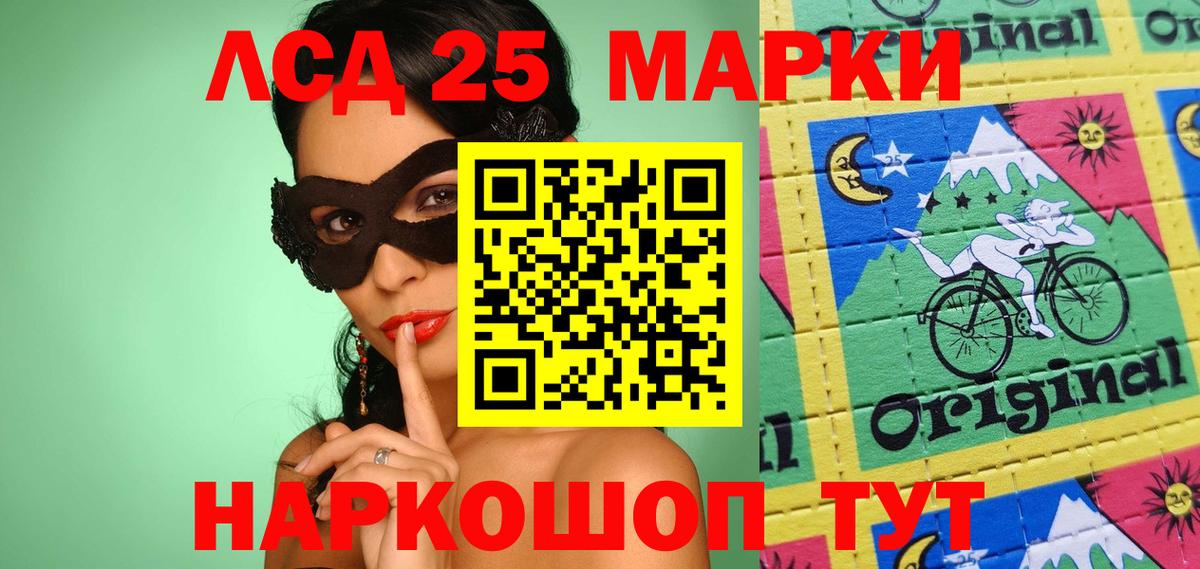 Марки NBOMe 1,8мг  Вход с VPN  Заводоуковск  Марки NBOMe 1,8мг 